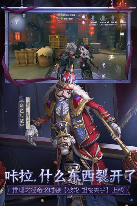 第五人格233渠道服