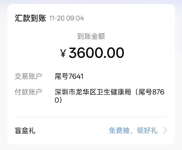 支付宝基金扣款