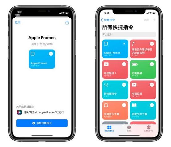 安卓类似ios快捷指令的软件