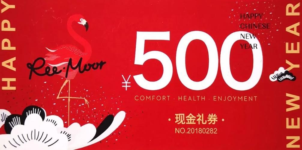 超市发提货券使用范围