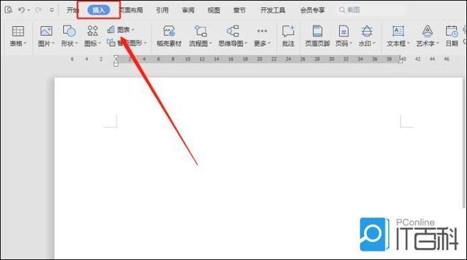 箭头在电脑上怎么打出来