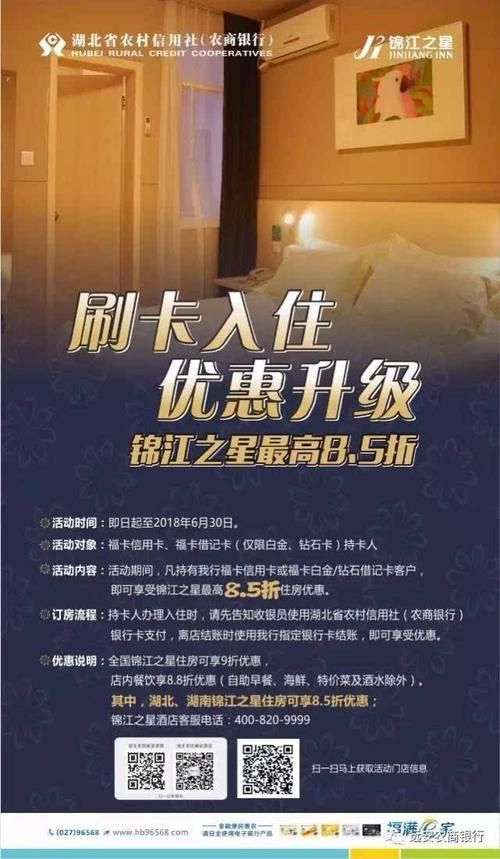 高德订酒店客服电话