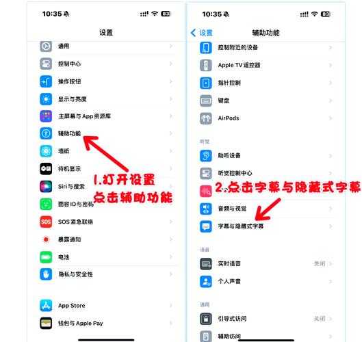 苹果美版怎么改成国行截图3