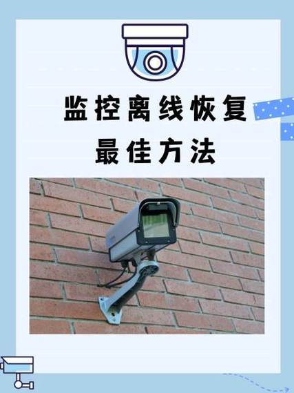 监控断开电源还能录像