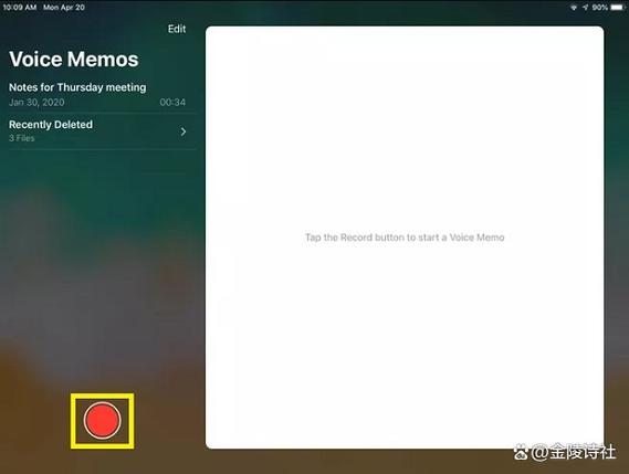 ipad录屏把自己说话声音录进去吗