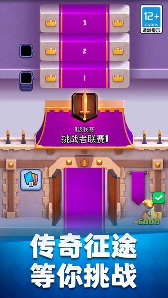 部落冲突修改器下载最新版