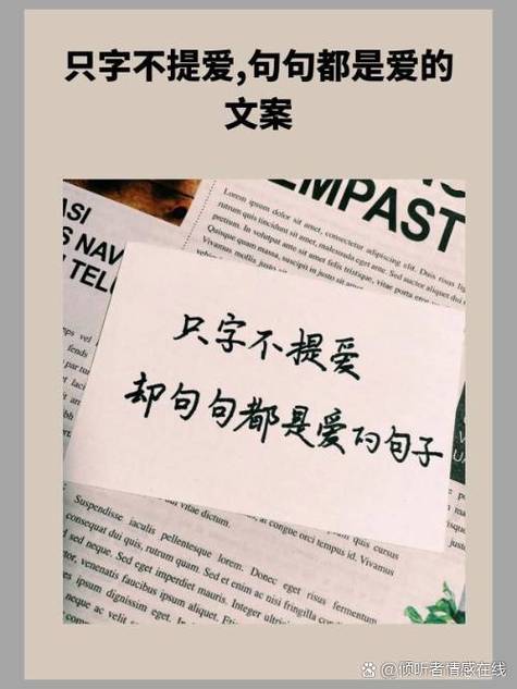 很甜很暖的爱情句子截图3