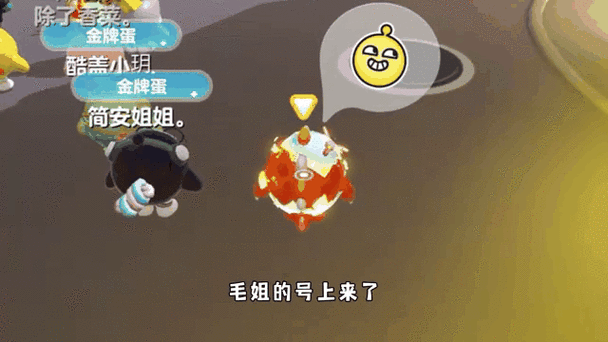 麻辣毛蛋打惊魂夜八个医生