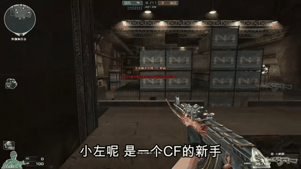cf跳蹲蹲蹲怎么改键
