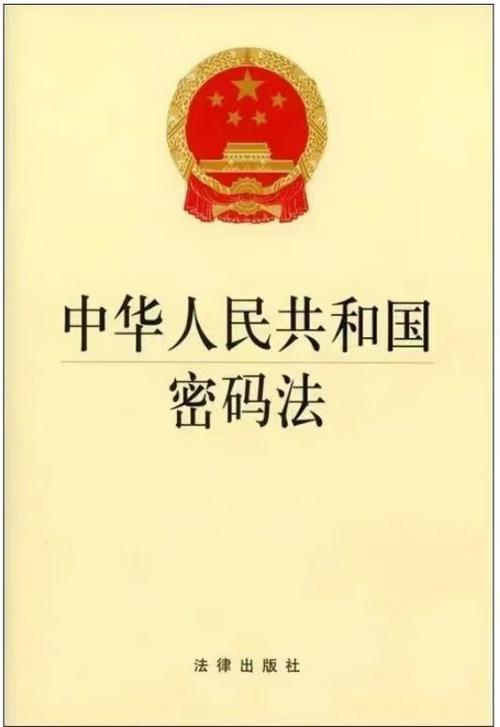 软件要锁屏密码会泄露吗