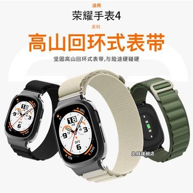 荣耀手表4Pro表带怎么换截图3