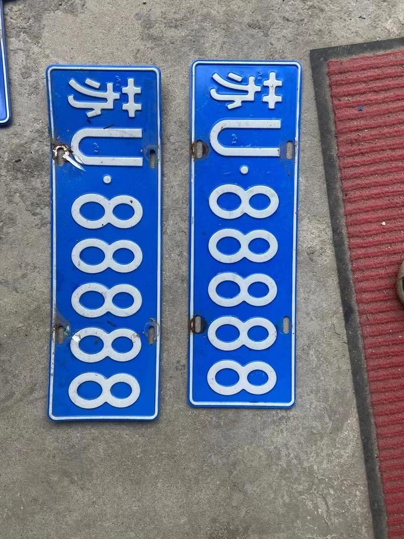 求车牌号