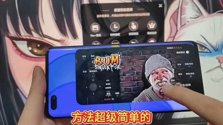流浪汉模拟器手机版怎么调中文