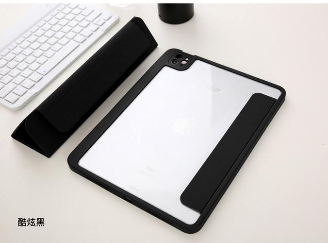 ipadpro磁力吸附壳好吗