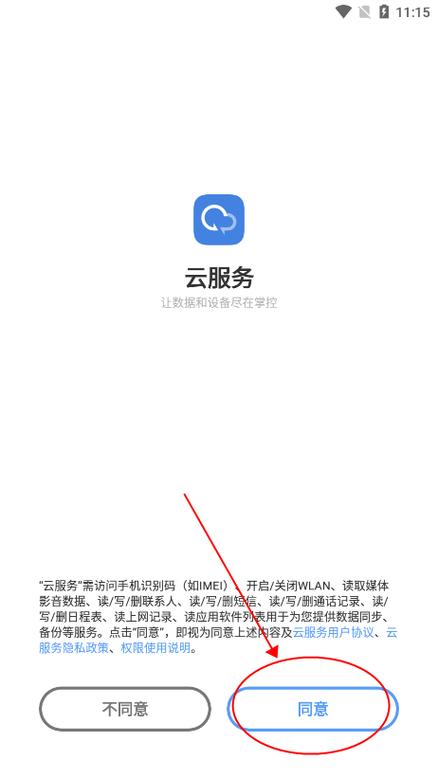 vivovivo云服务