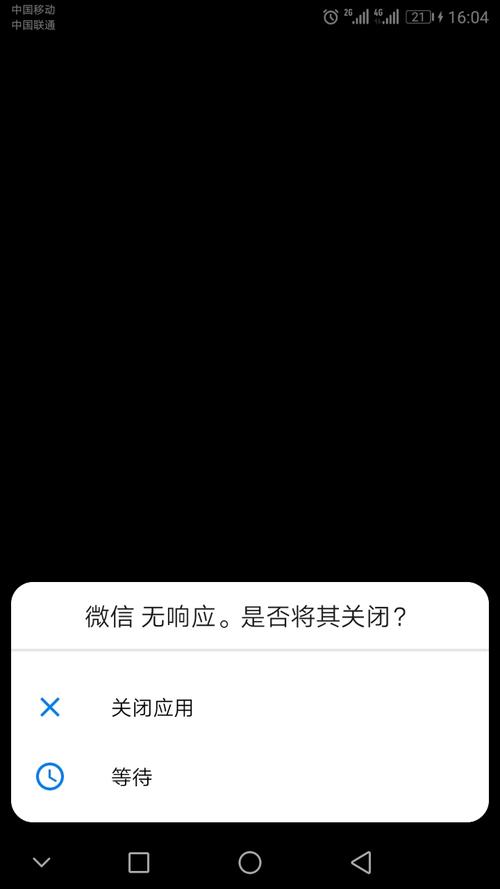 qq小程序进去就黑屏