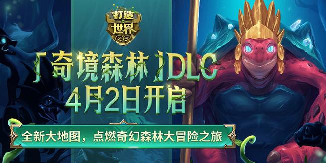 打造世界修改商店
