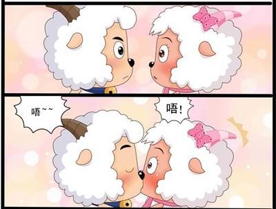 喜羊羊不小心亲吻美羊羊
