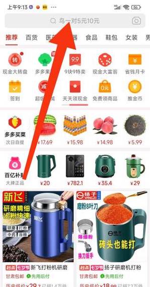 拼多多看不到发货地吗