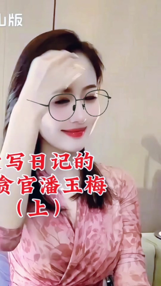 他趣广告女孩