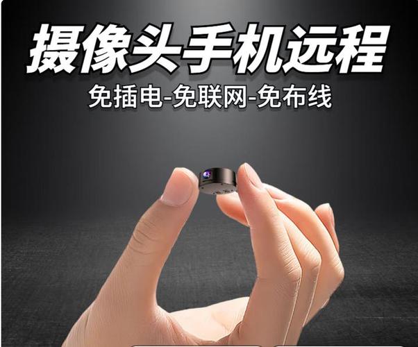 无线摄像头多久充一次电