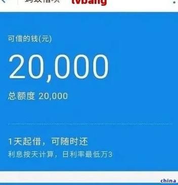支付宝额度计算中通过率