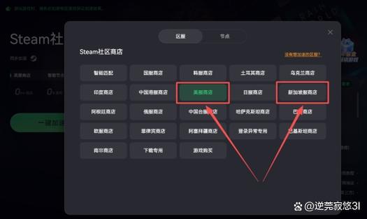 冒险岛M怎么进