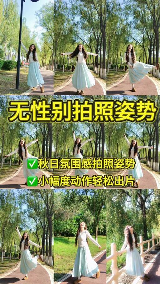 拍照时怎样去掉路人