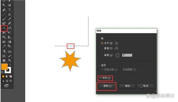镜像翻转工具截图3