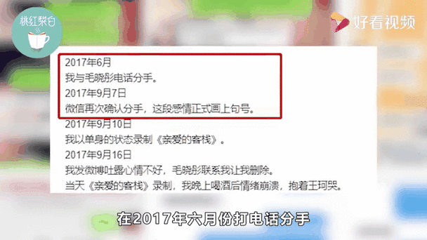 男人真出轨和被冤枉的区别