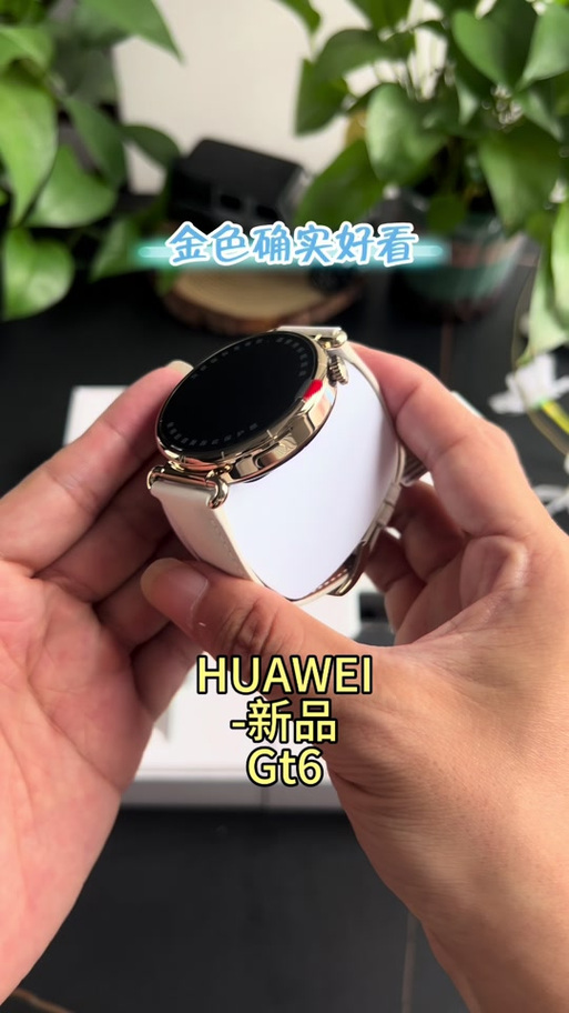 华为女士新款最漂亮手表