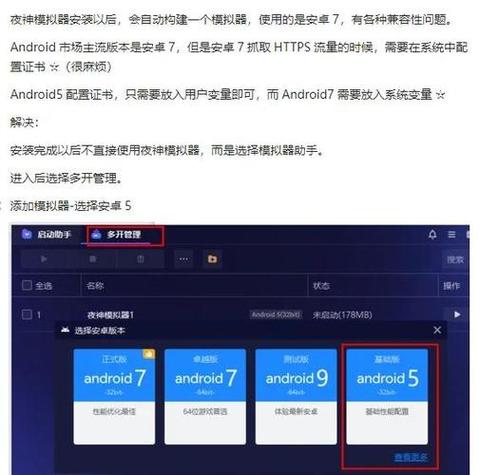 wegame打开闪退截图3