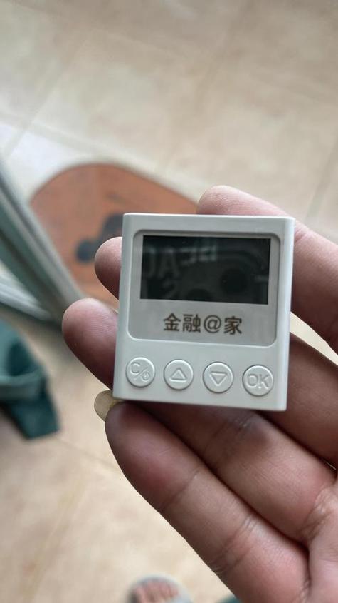 中国工商银行U盾