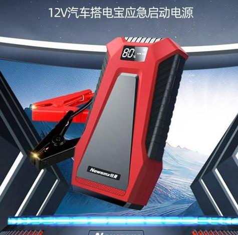 电动车一键修复有什么用