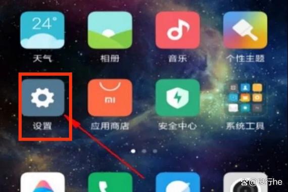 小米手机强制安装软件