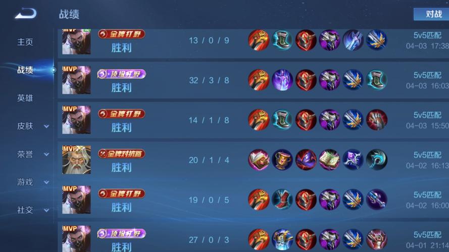 王者胜率57%高吗