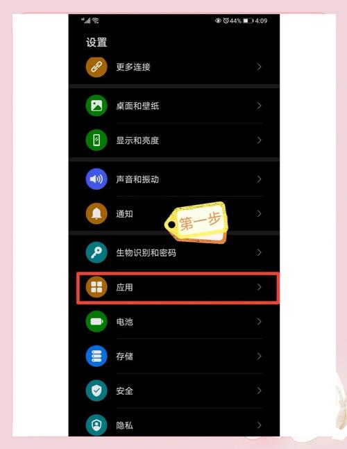 怎样清除手机文件管理里面的东西