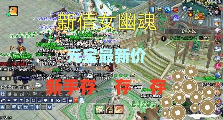 倩女幽魂手游剑仙技能加点