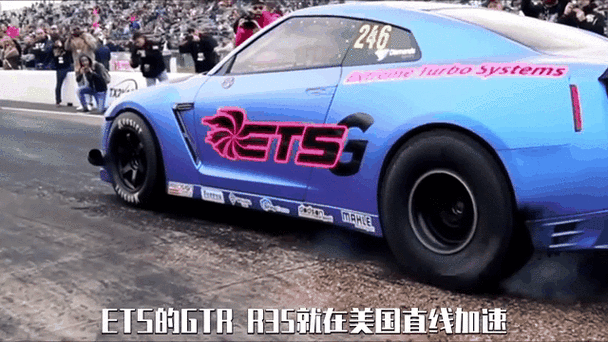 GTR加速