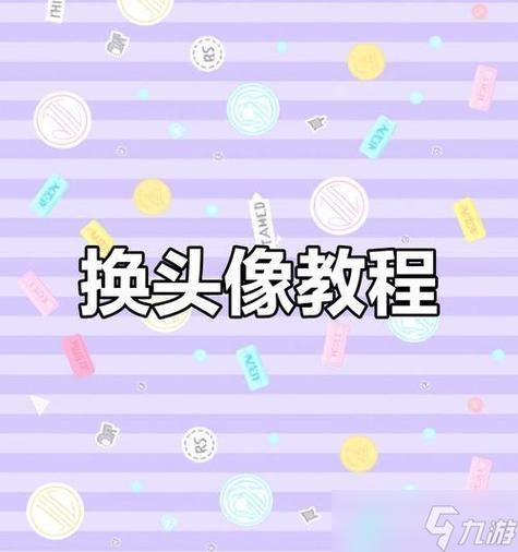 王者荣耀可以只换游戏头像吗