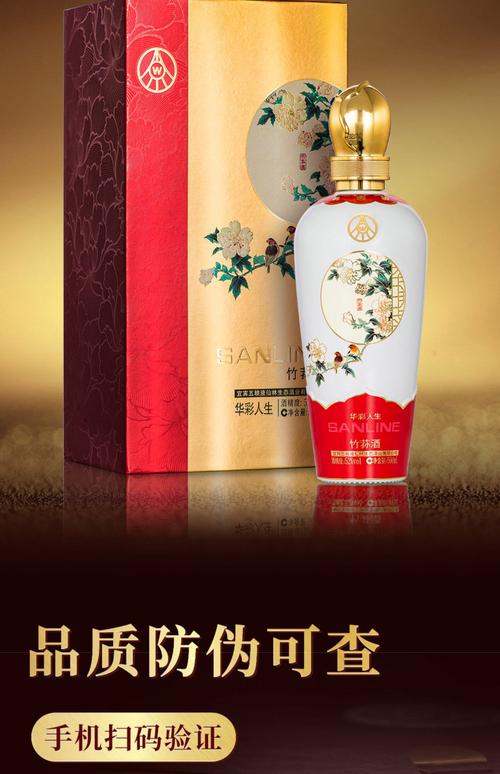 华彩人生怎么提现