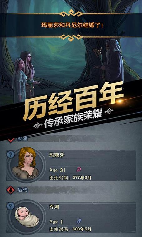 百年骑士团无敌版