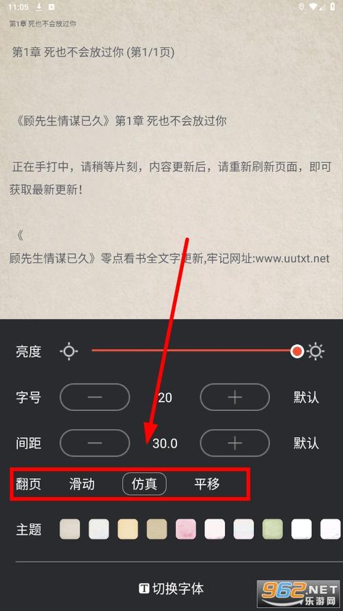 书漫阁官方下载