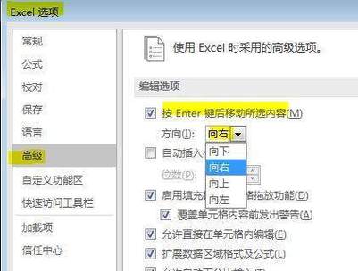wps一回车就多出来一行