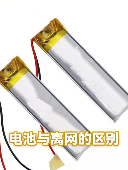 移动离网什么意思啊