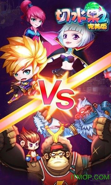 夜步2移植汉化版2.8.0最新版更新内