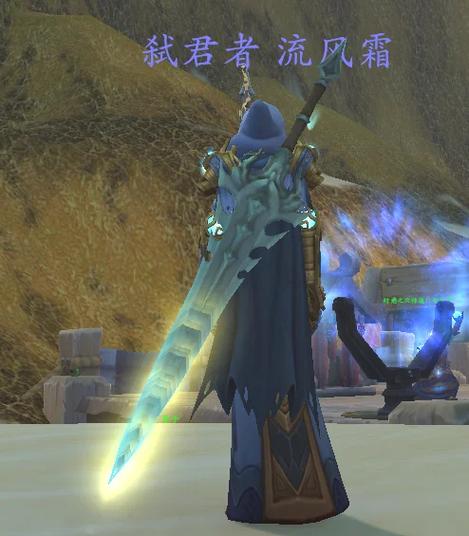 魔兽世界战士双手剑哪里学