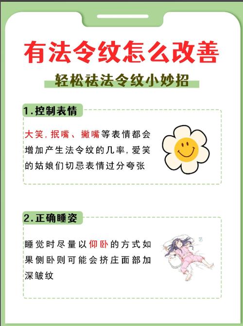 皱纹怎么消除简单方法