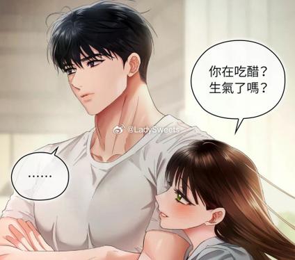 韩漫漫画2023版本测评