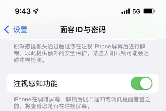 iphone13解id锁